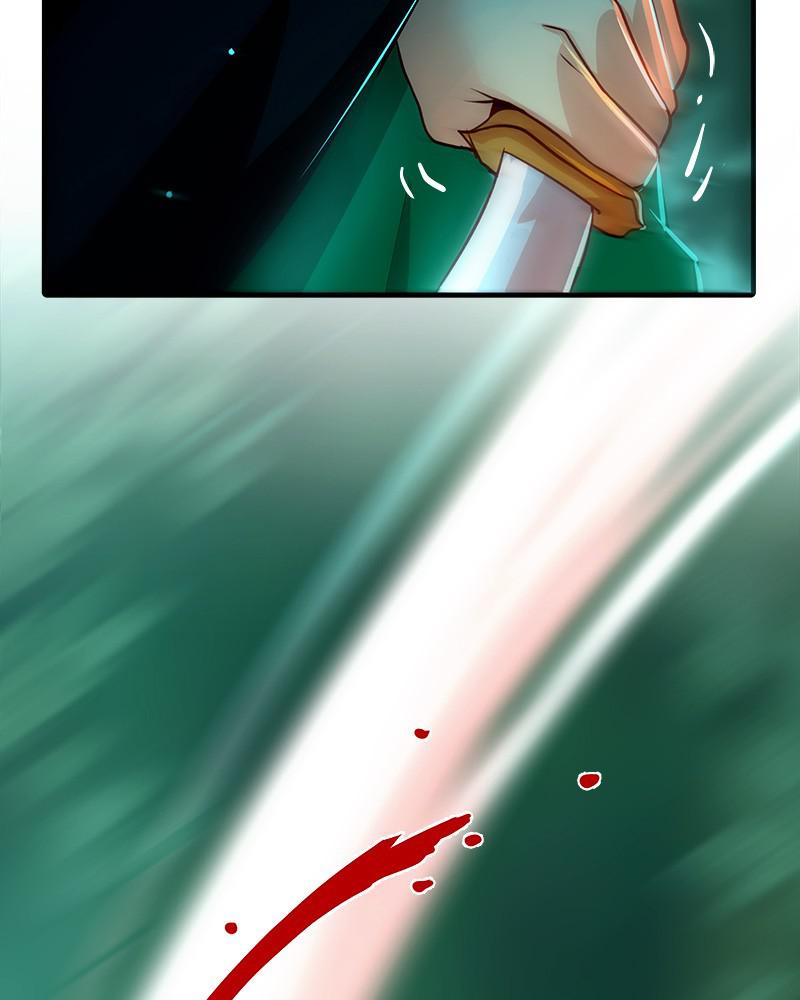 SubZero Chapter 124 115