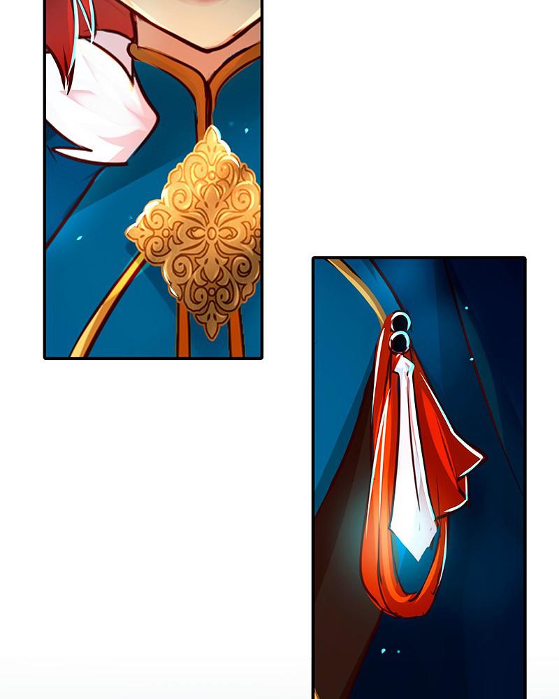 SubZero Chapter 135 85