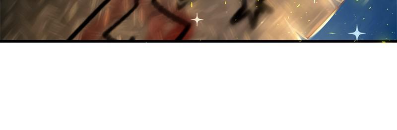 SubZero Chapter 151 50