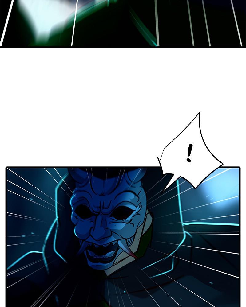 SubZero Chapter 154 88