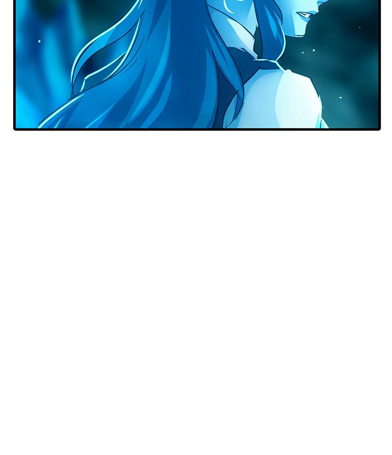 SubZero Chapter 161 76