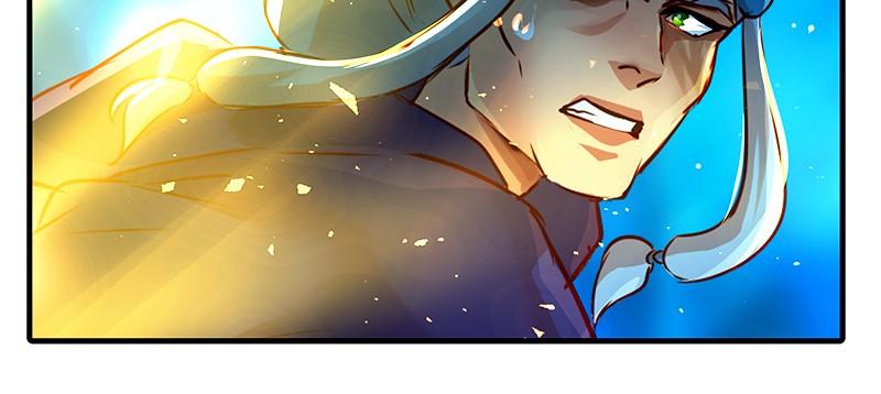 SubZero Chapter 166 27