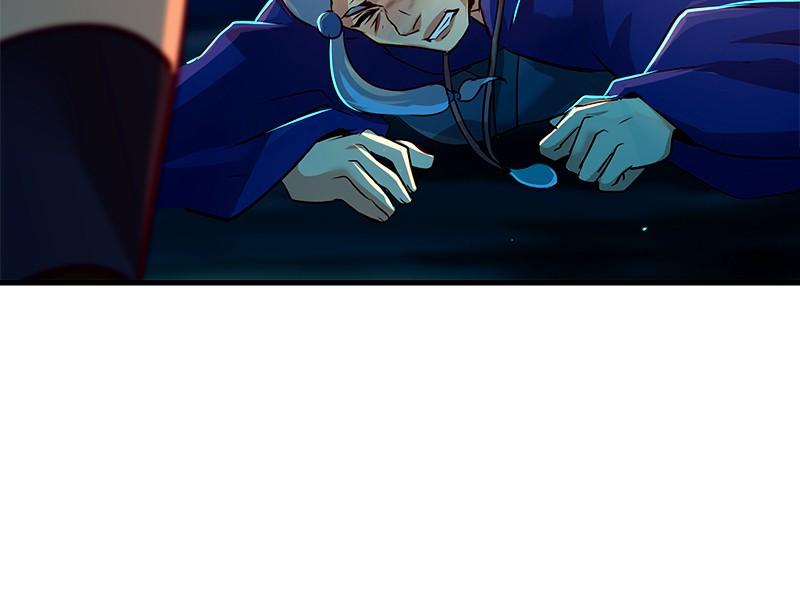SubZero Chapter 167 20
