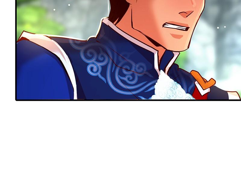 SubZero Chapter 176 18