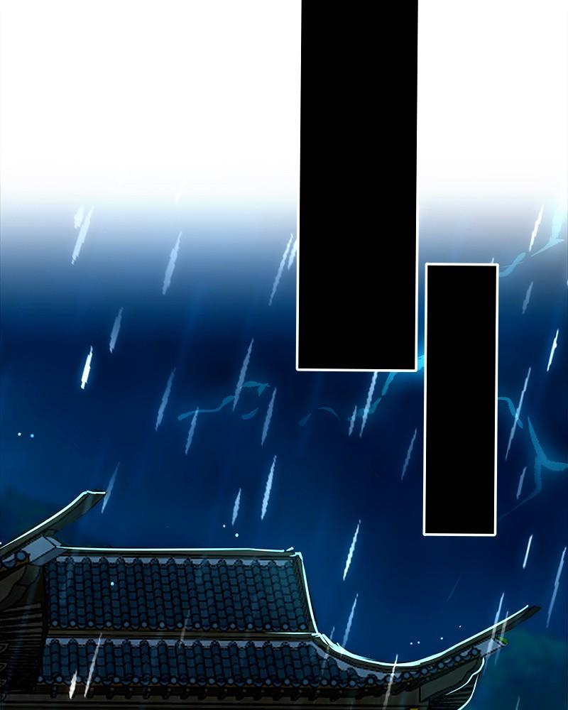SubZero Chapter 184 87