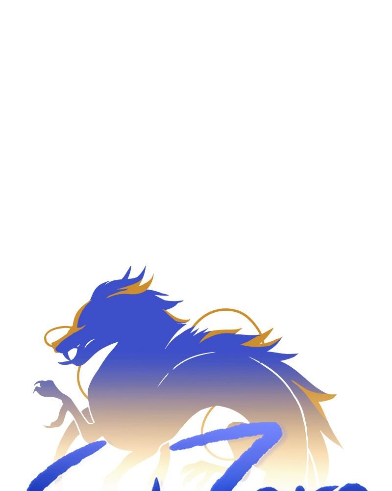 SubZero Chapter 188 9