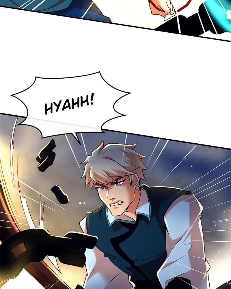 SubZero Chapter 205 3