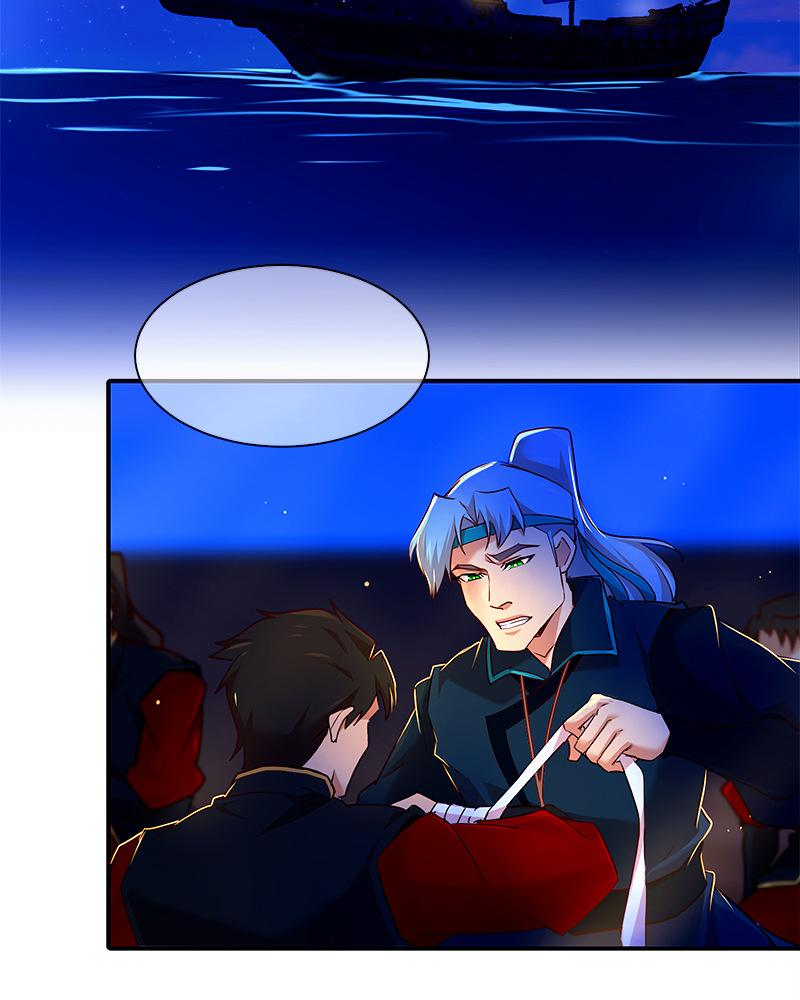 SubZero Chapter 217 26