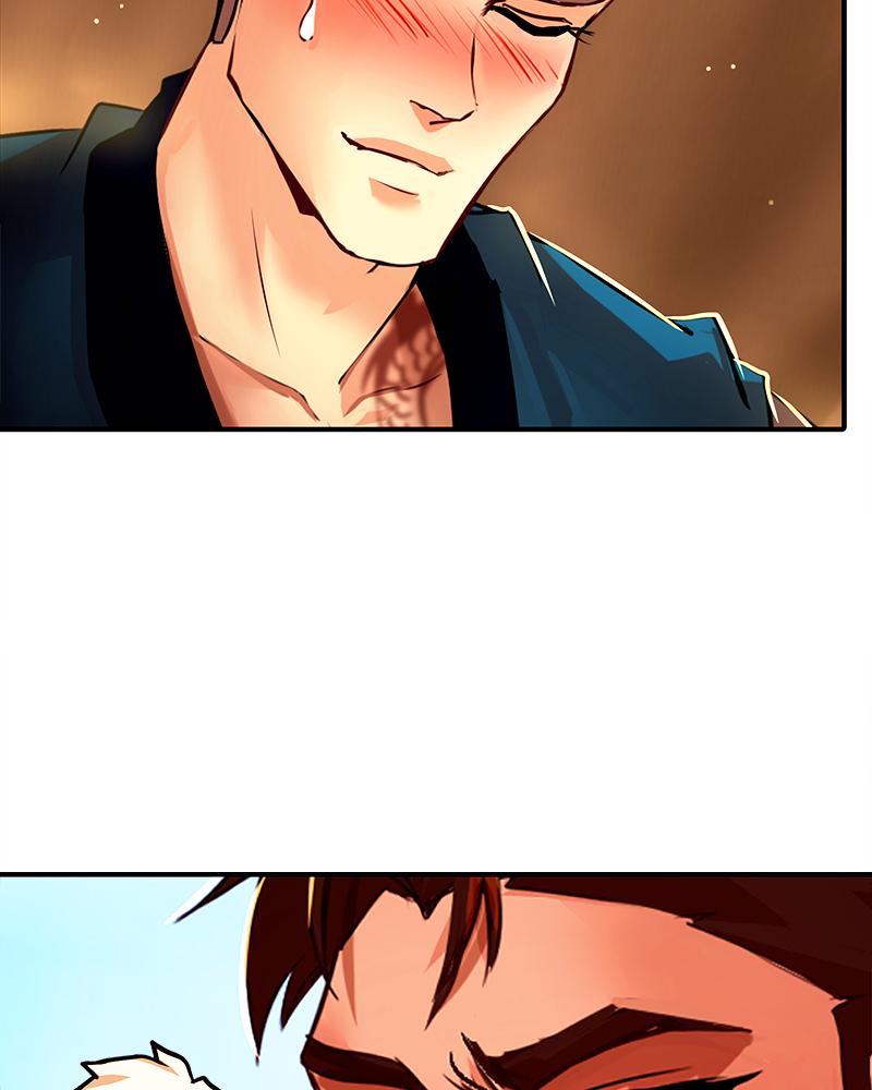 SubZero Chapter 218 49