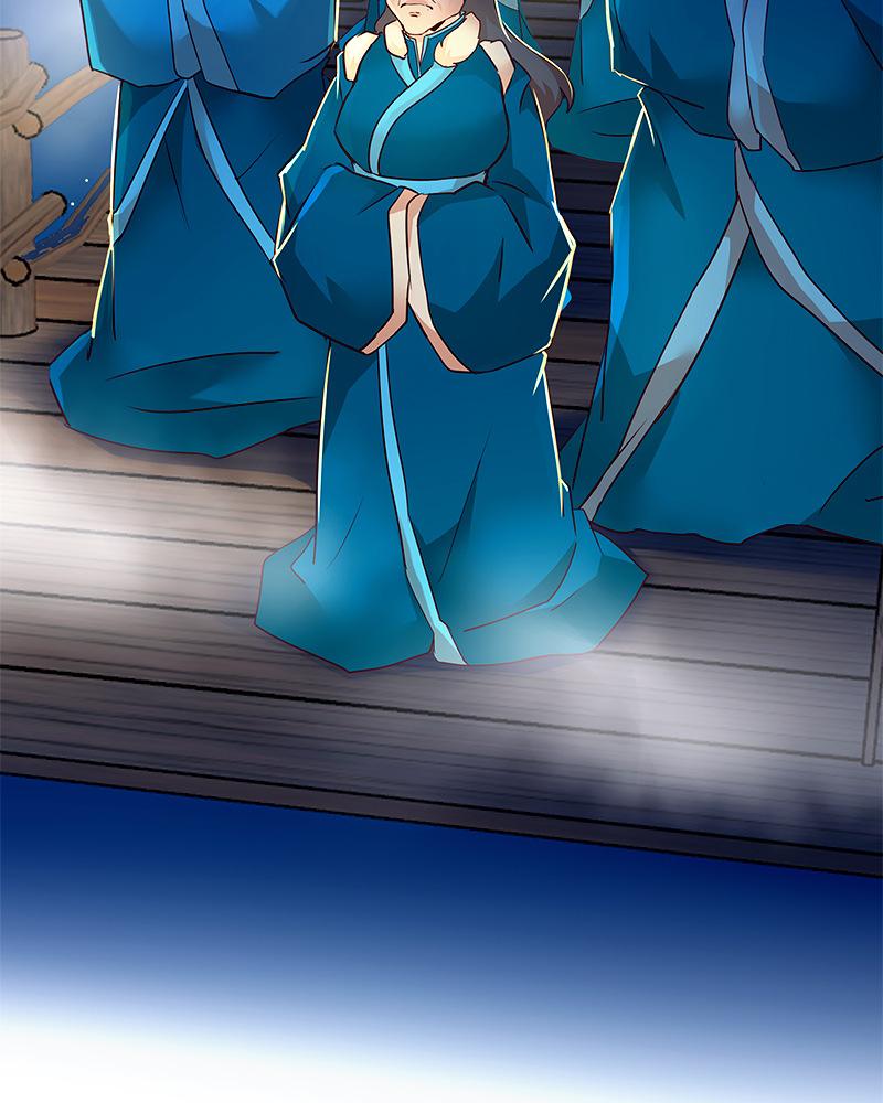 SubZero Chapter 219 80