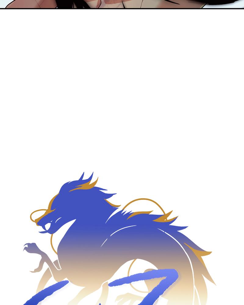 SubZero Chapter 225 21