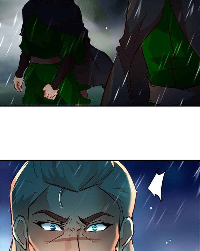 SubZero Chapter 225 32