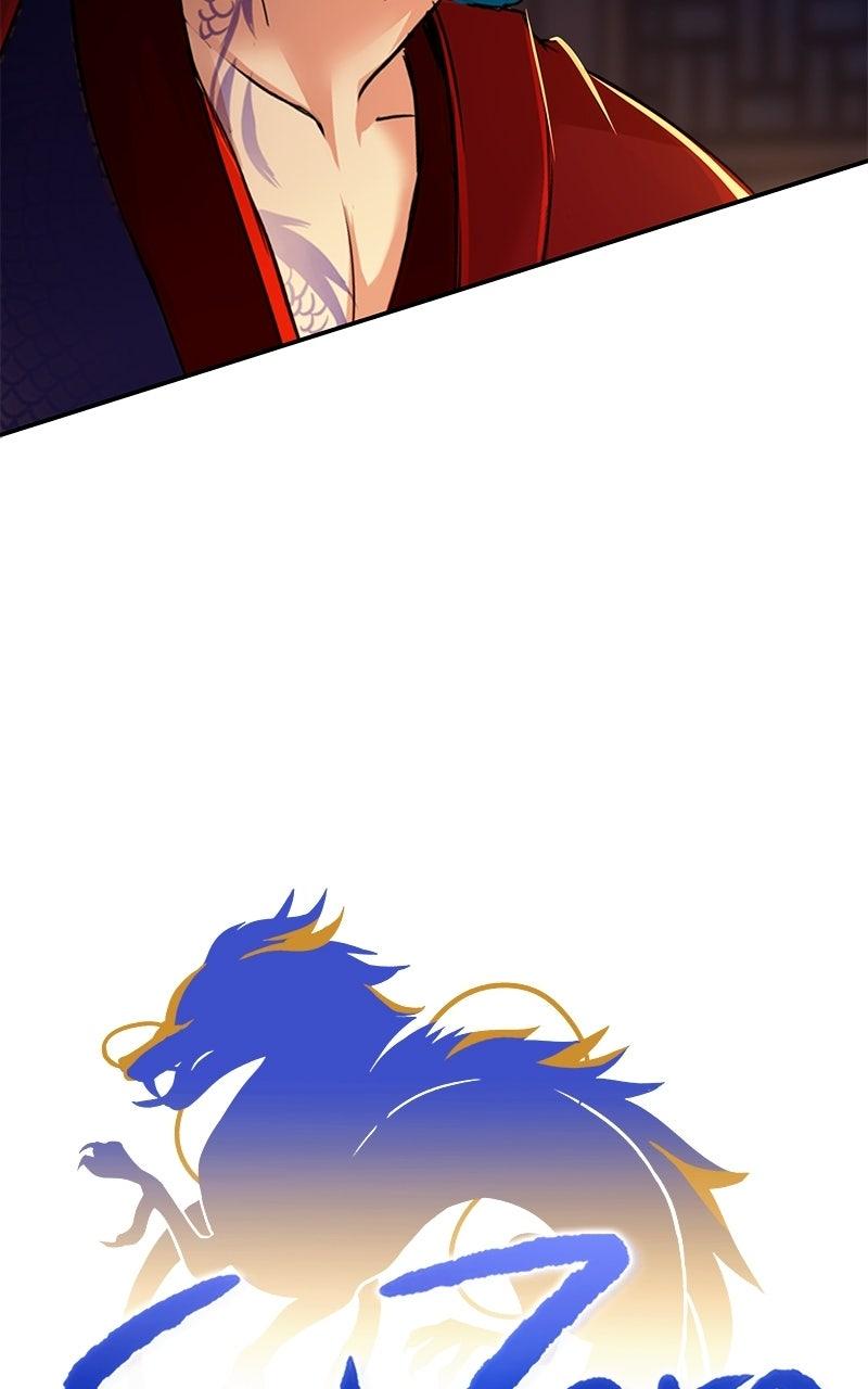 SubZero Chapter 244 63