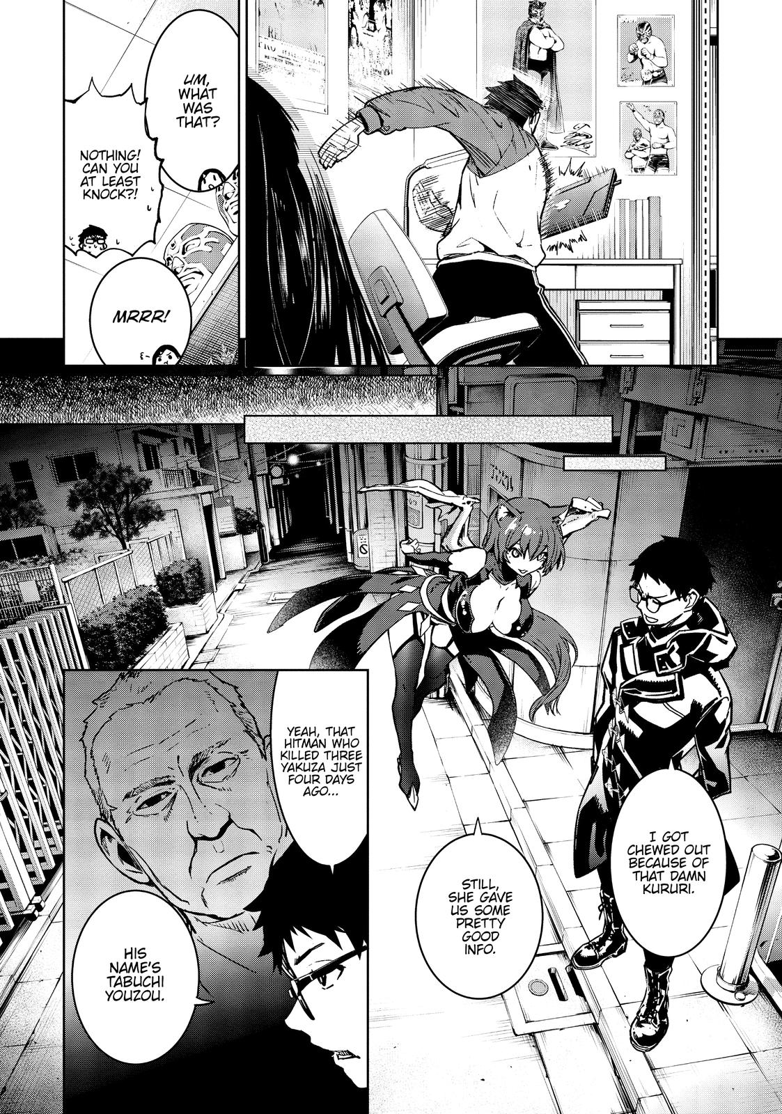 Succubus & Hitman Chapter 4 12