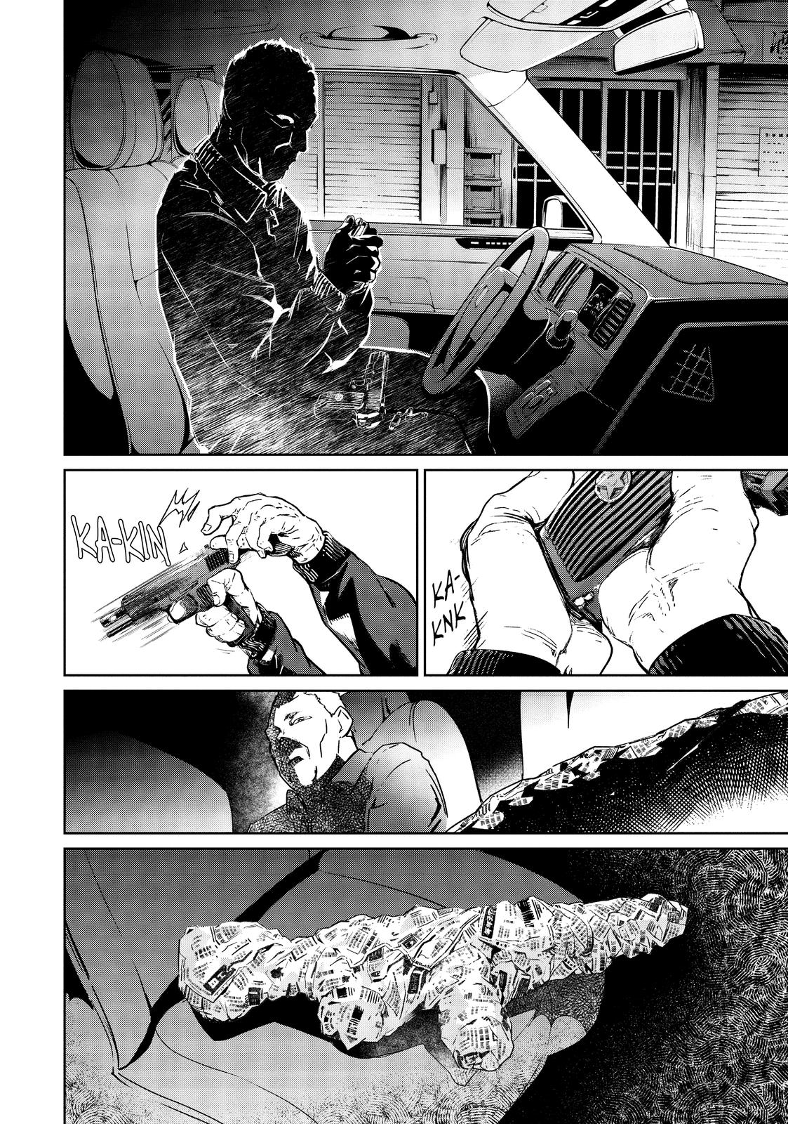 Succubus & Hitman Chapter 4 16