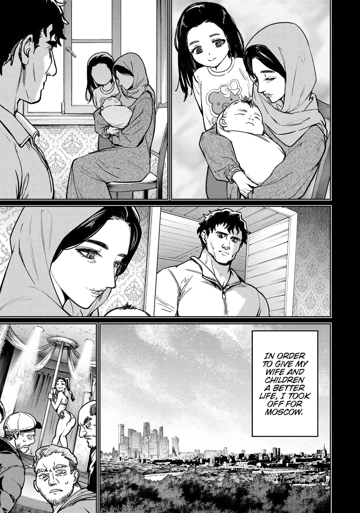 Succubus & Hitman Chapter 40 5