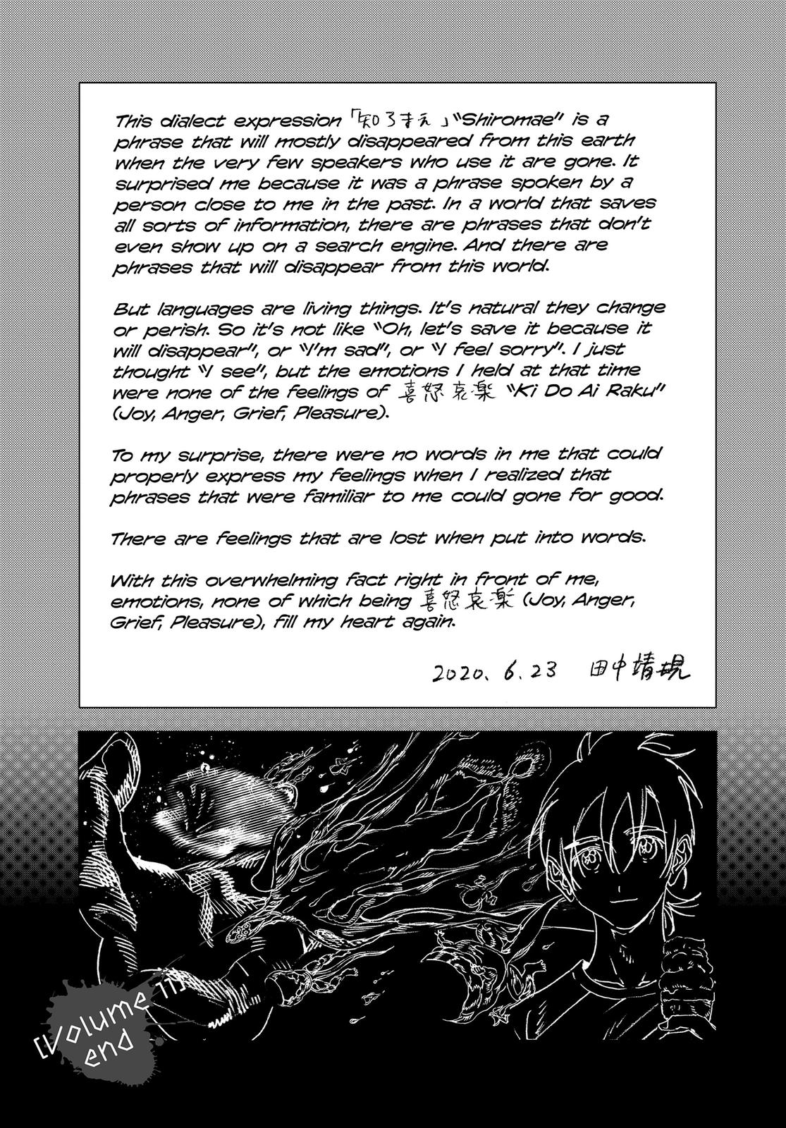 Chapter 116.5 — Page 7