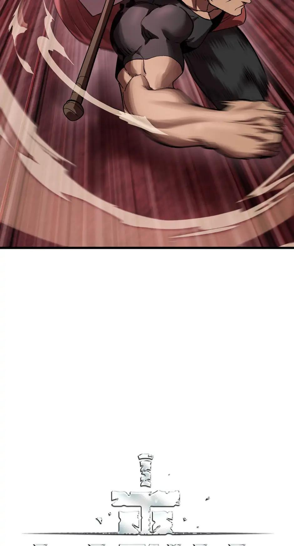 Latna Saga: Survival of a Sword King Chapter 133