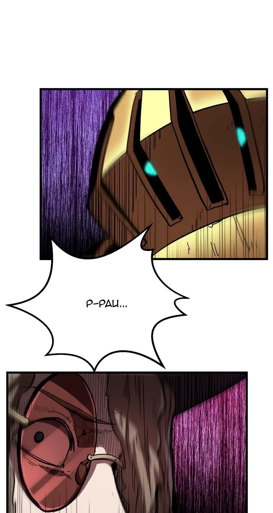 Latna Saga: Survival of a Sword King Chapter 133