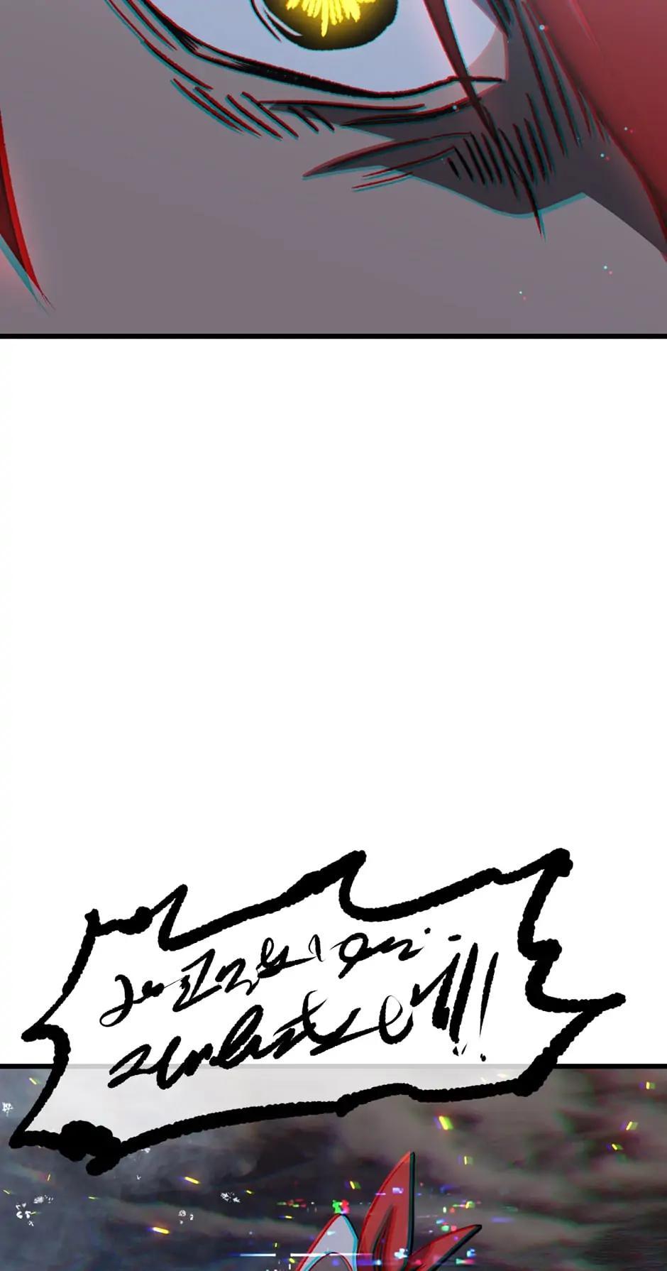 Latna Saga: Survival of a Sword King Chapter 178