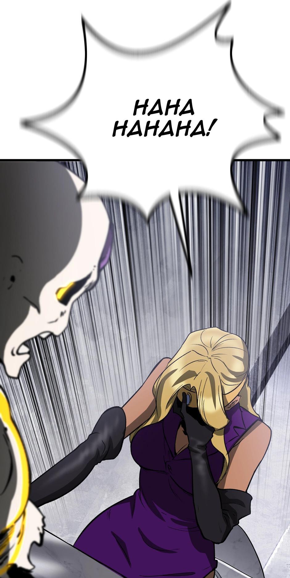 Latna Saga: Survival of a Sword King Chapter 213