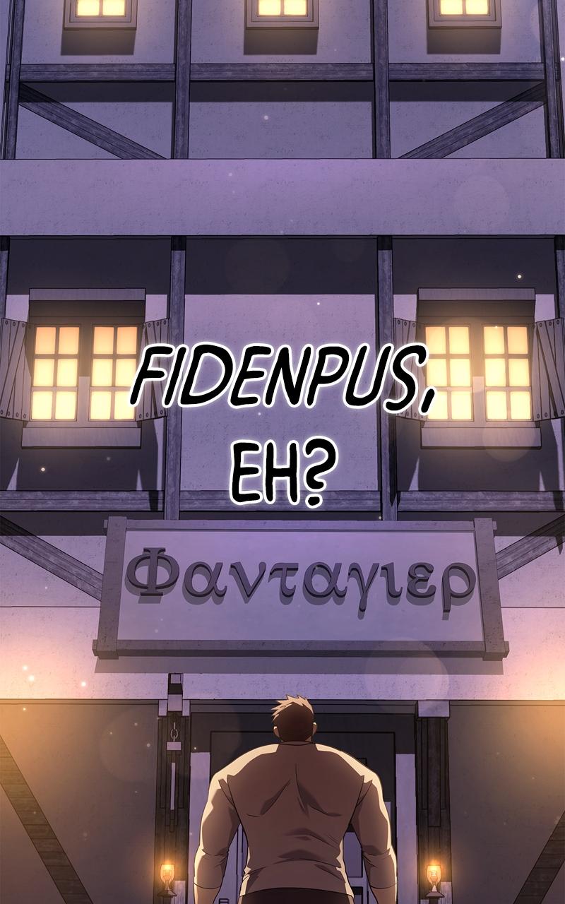 Surviving the Game as a Barbarian Chapter 12