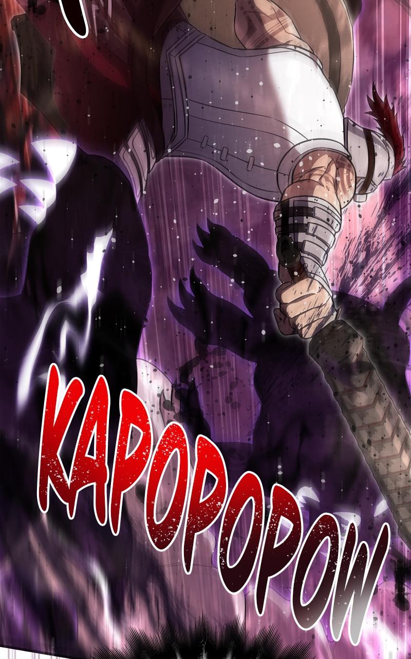 Surviving the Game as a Barbarian Chapter 56