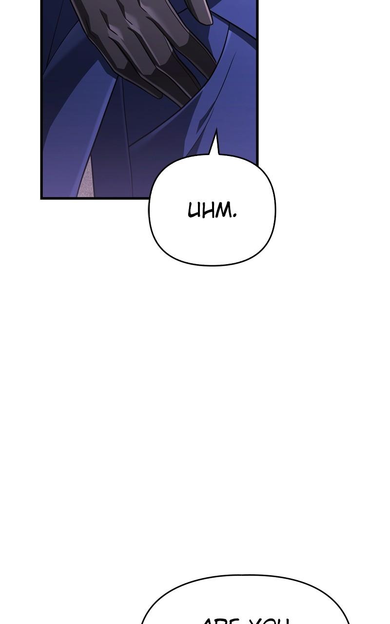 Surviving the Game as a Barbarian Chapter 82