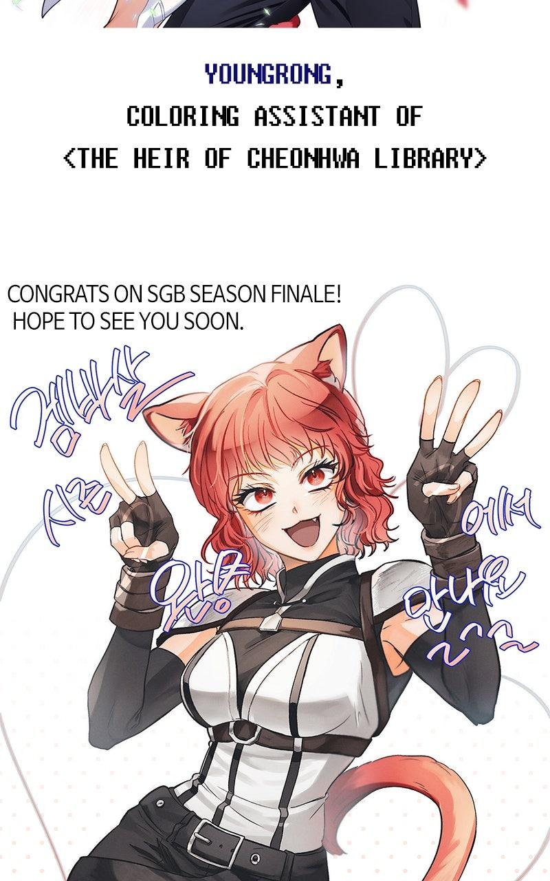 Surviving the Game as a Barbarian Chapter 110