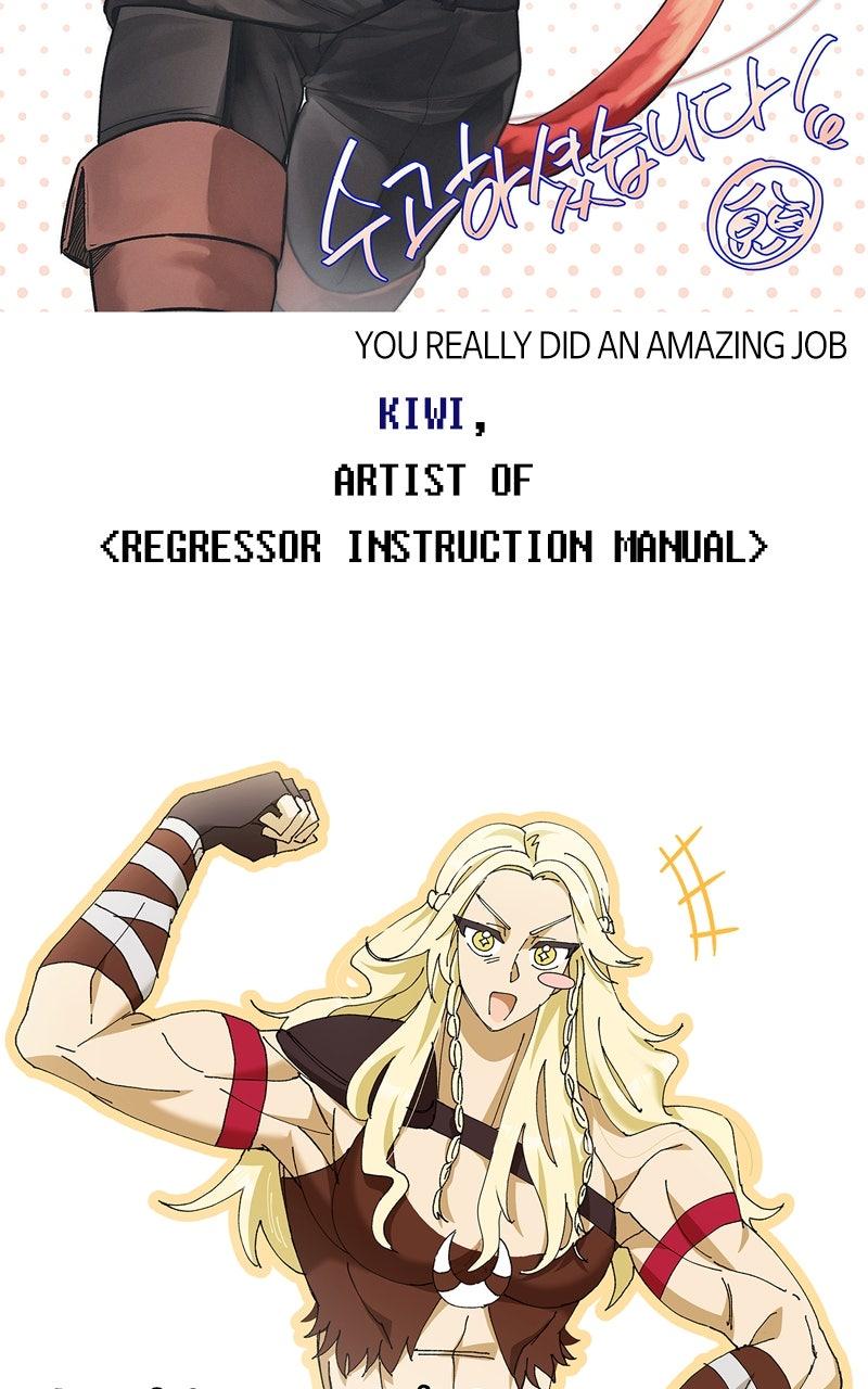 Surviving the Game as a Barbarian Chapter 110