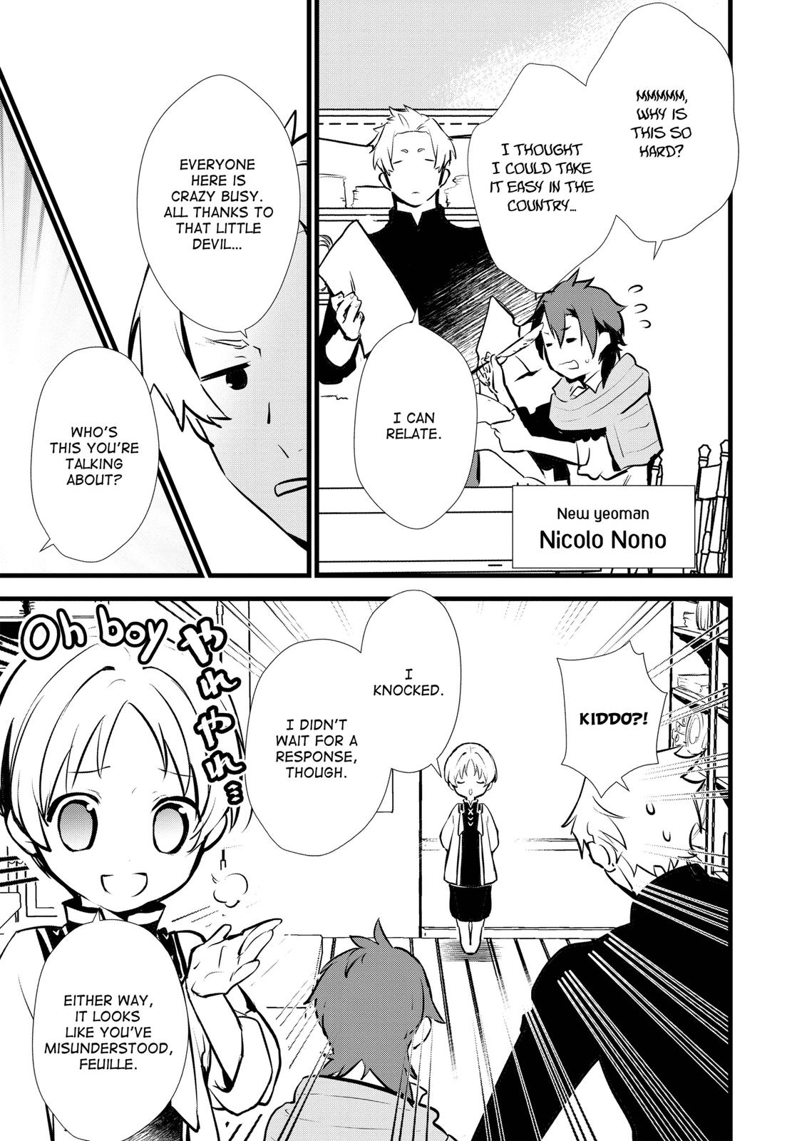 Sweet Reincarnation Chapter 14 3