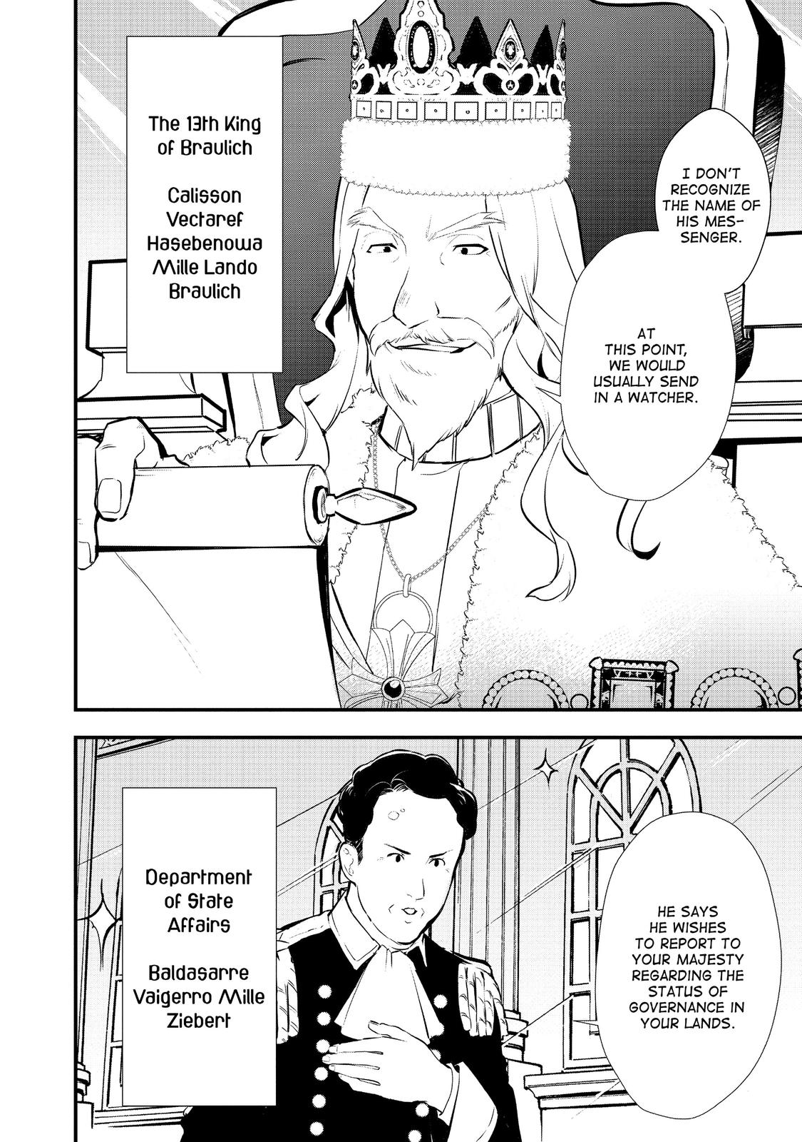 Sweet Reincarnation Chapter 25 2