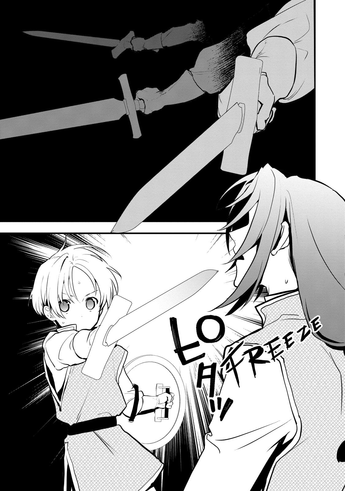 Sweet Reincarnation Chapter 33 3