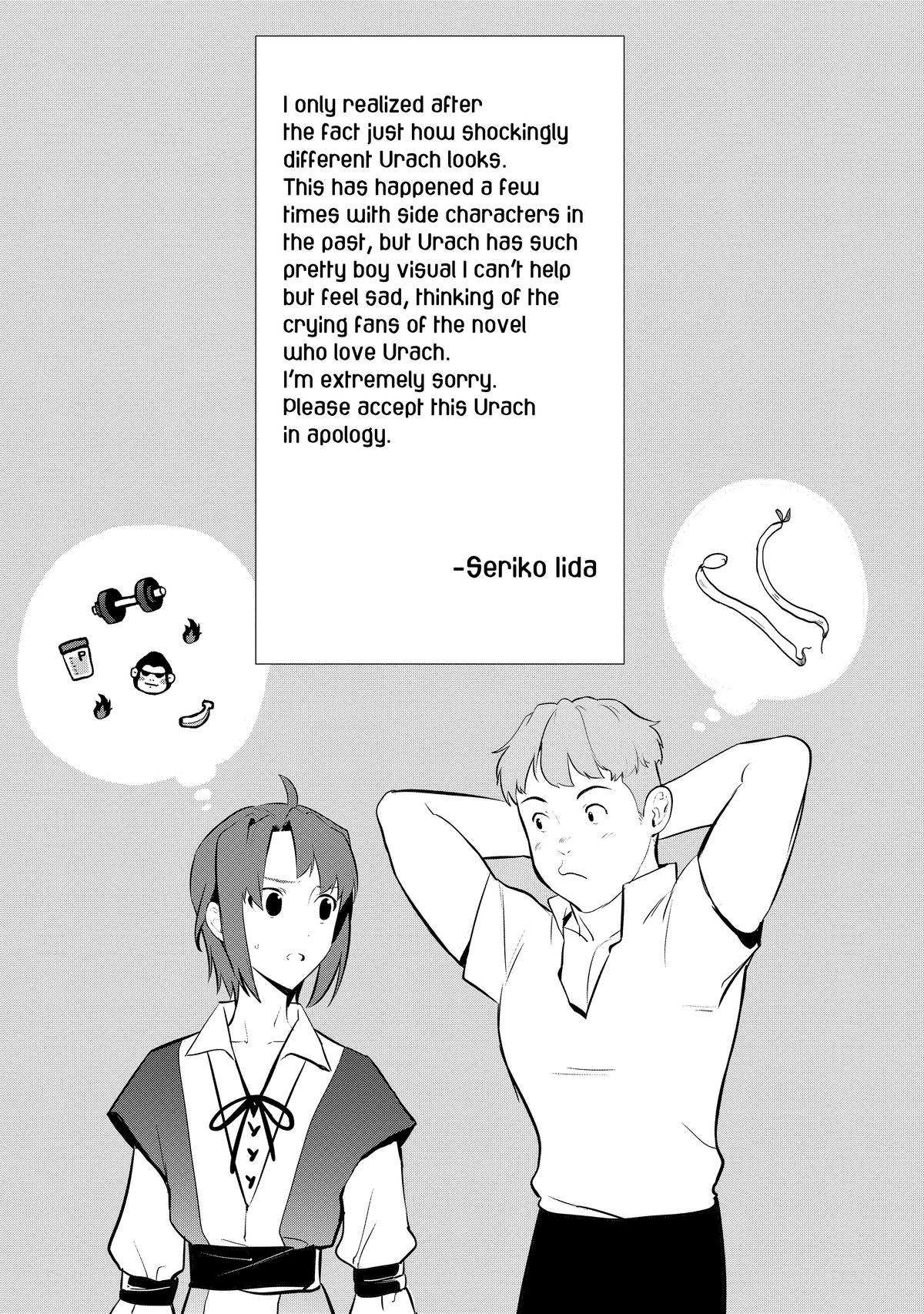 Sweet Reincarnation Chapter 45 44