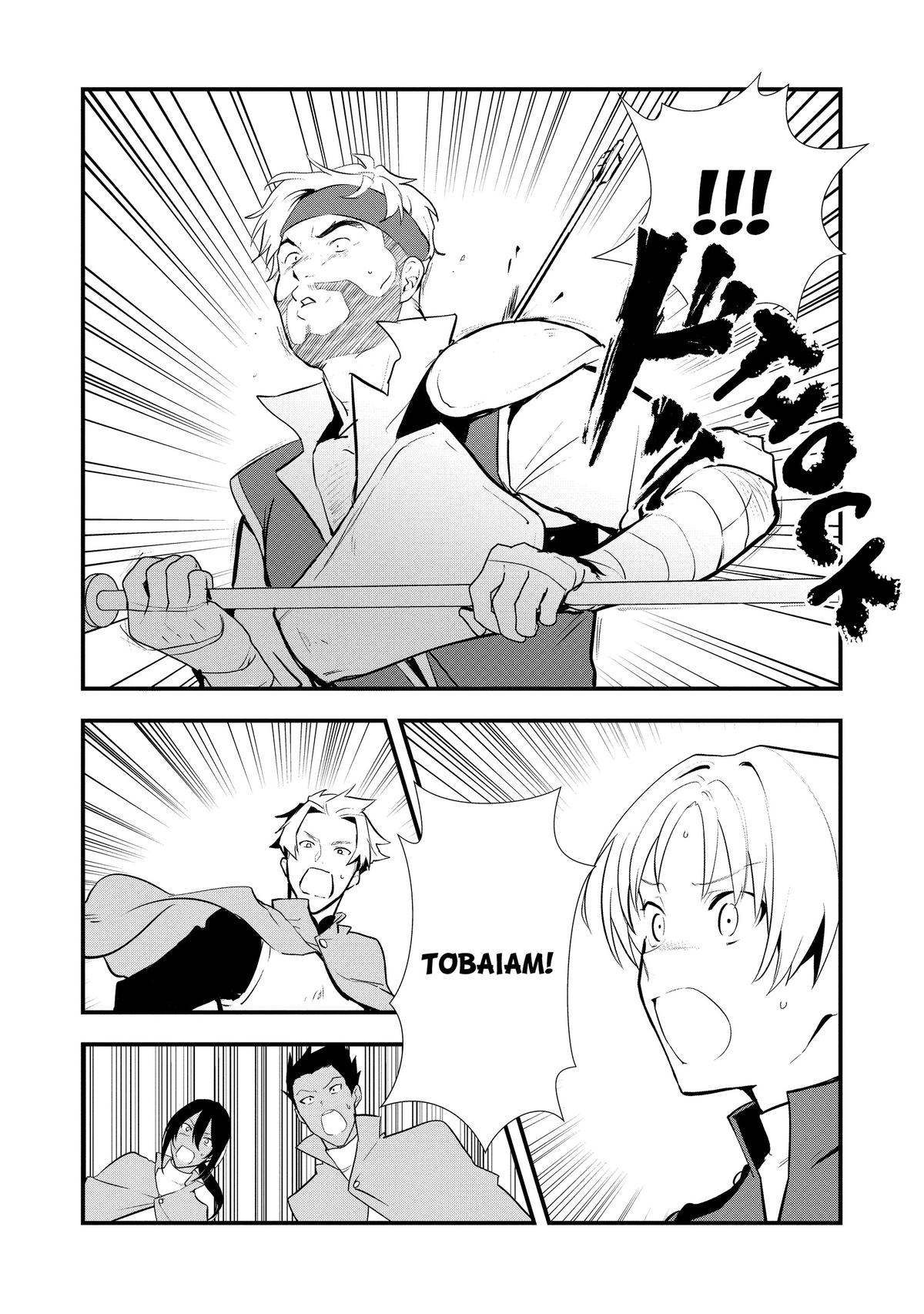 Sweet Reincarnation Chapter 47 6