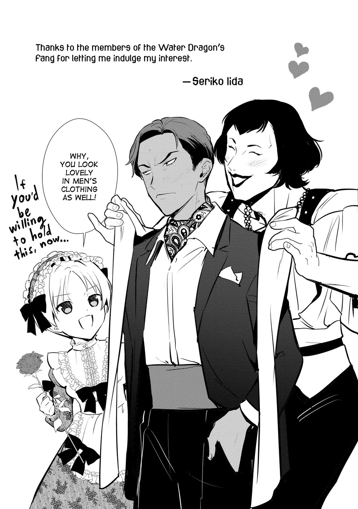 Sweet Reincarnation Chapter 50 41