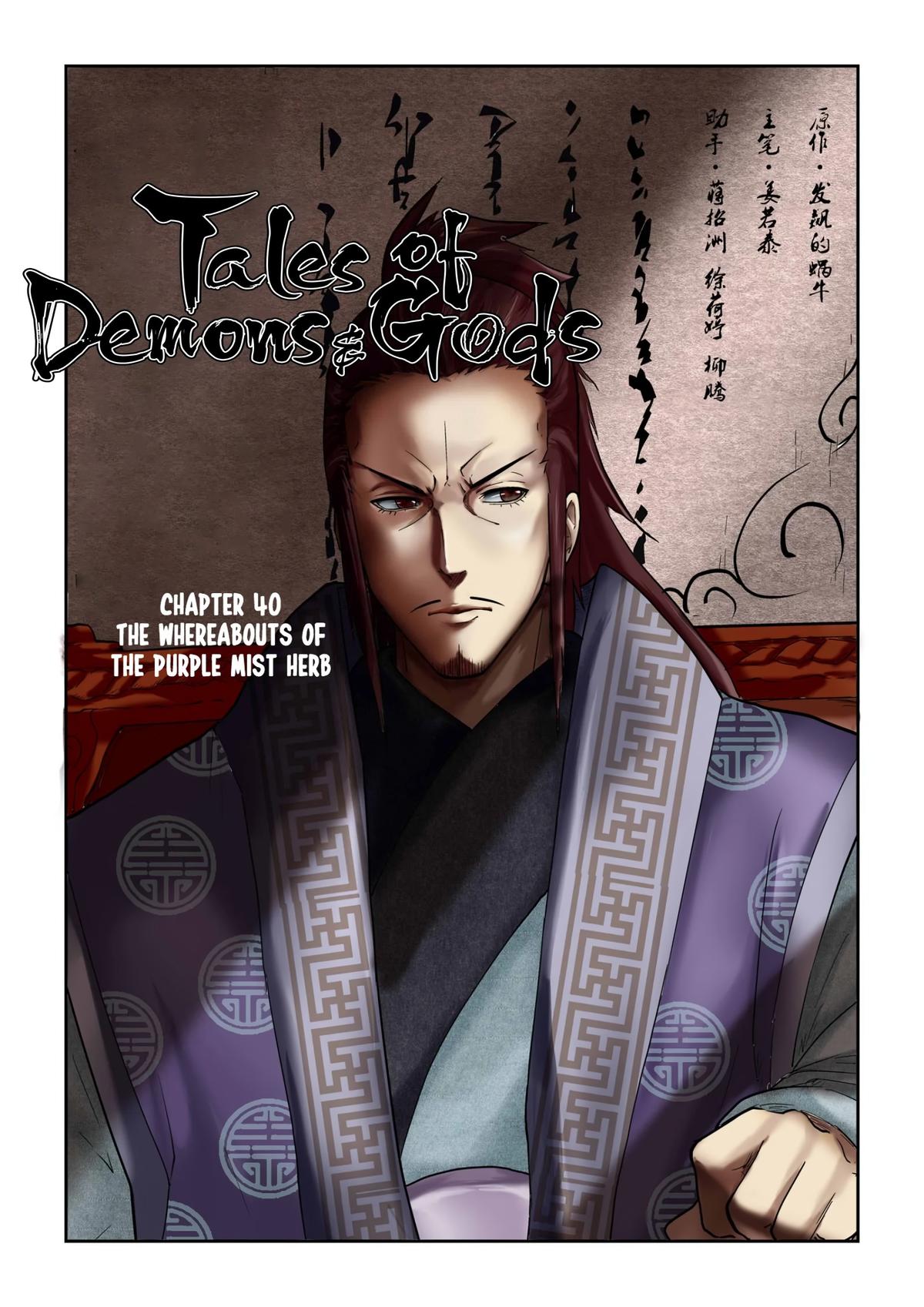 Tales of Demons and Gods Chapter 40