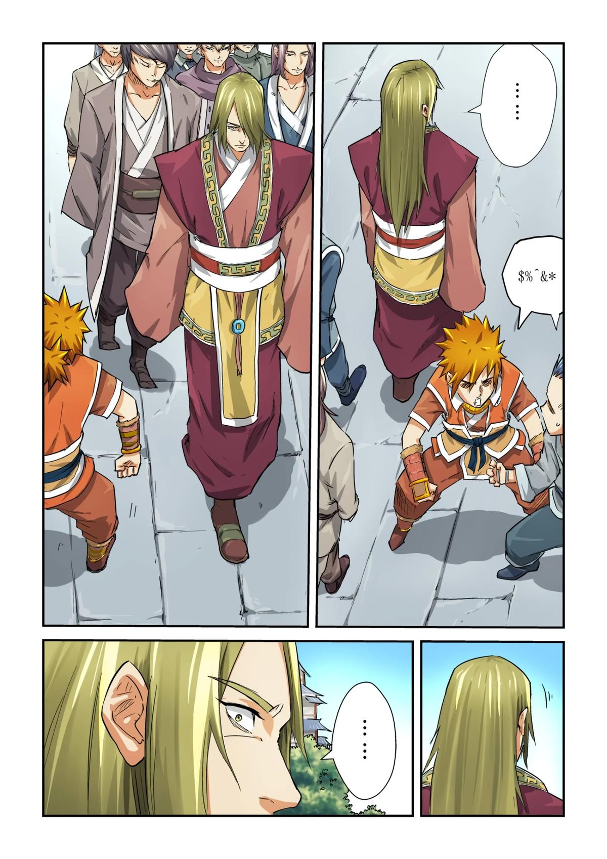 Tales of Demons and Gods Chapter 70