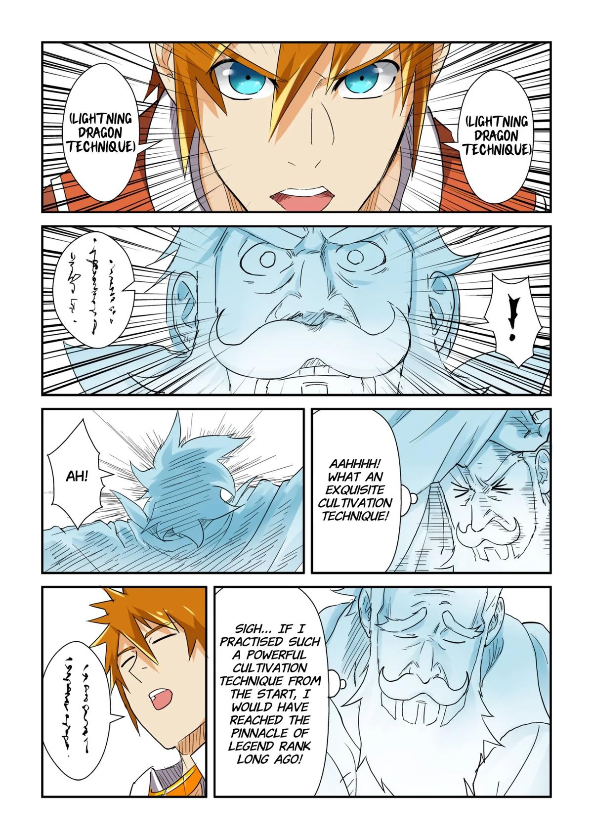 Tales of Demons and Gods Chapter 113