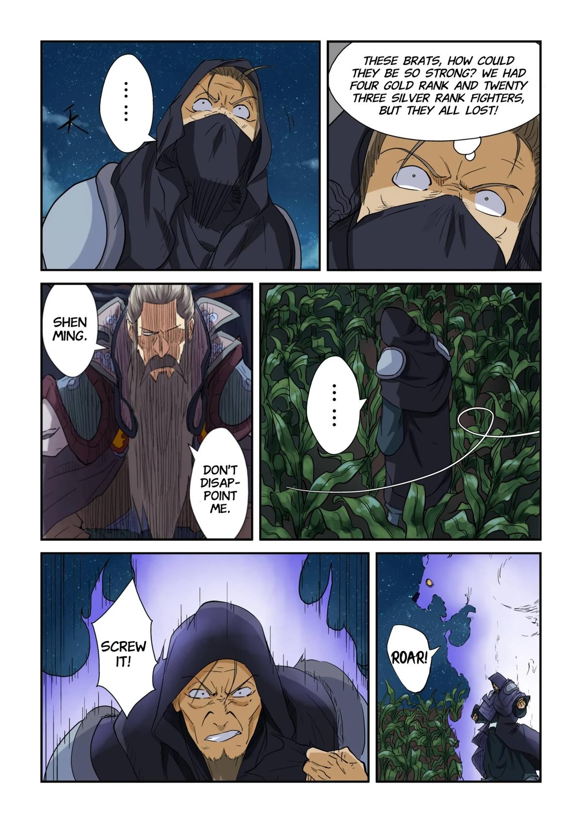 Tales of Demons and Gods Chapter 116.5