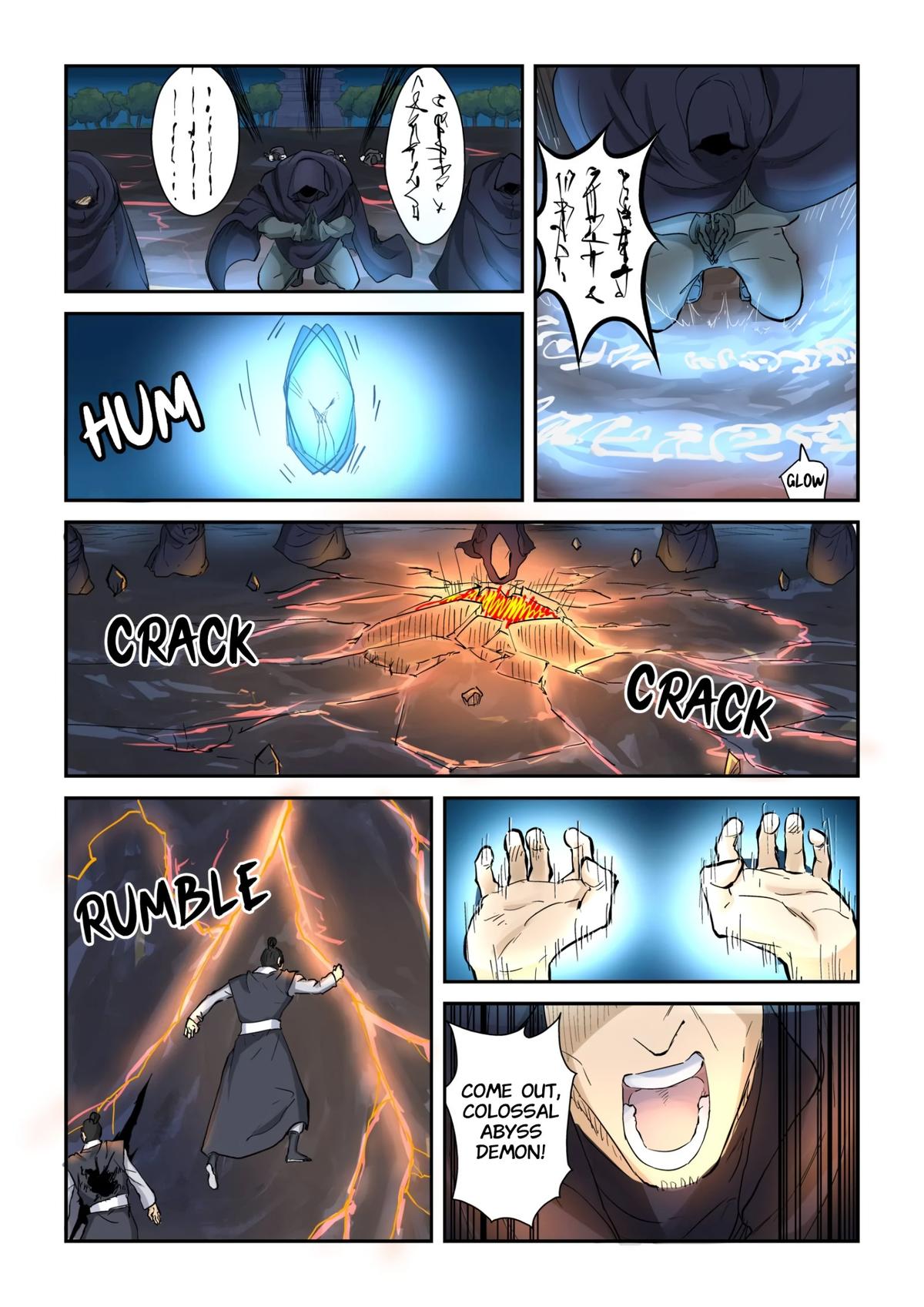 Tales of Demons and Gods Chapter 130