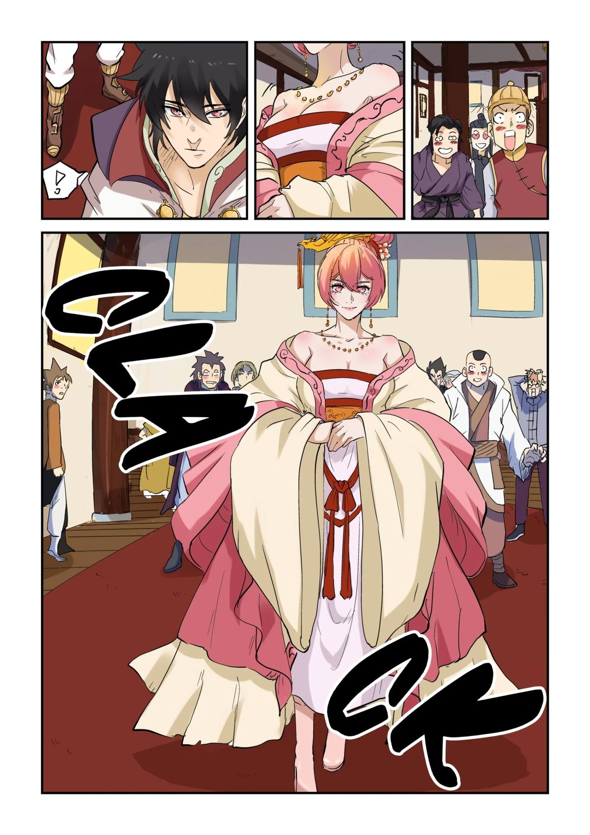Tales of Demons and Gods Chapter 138
