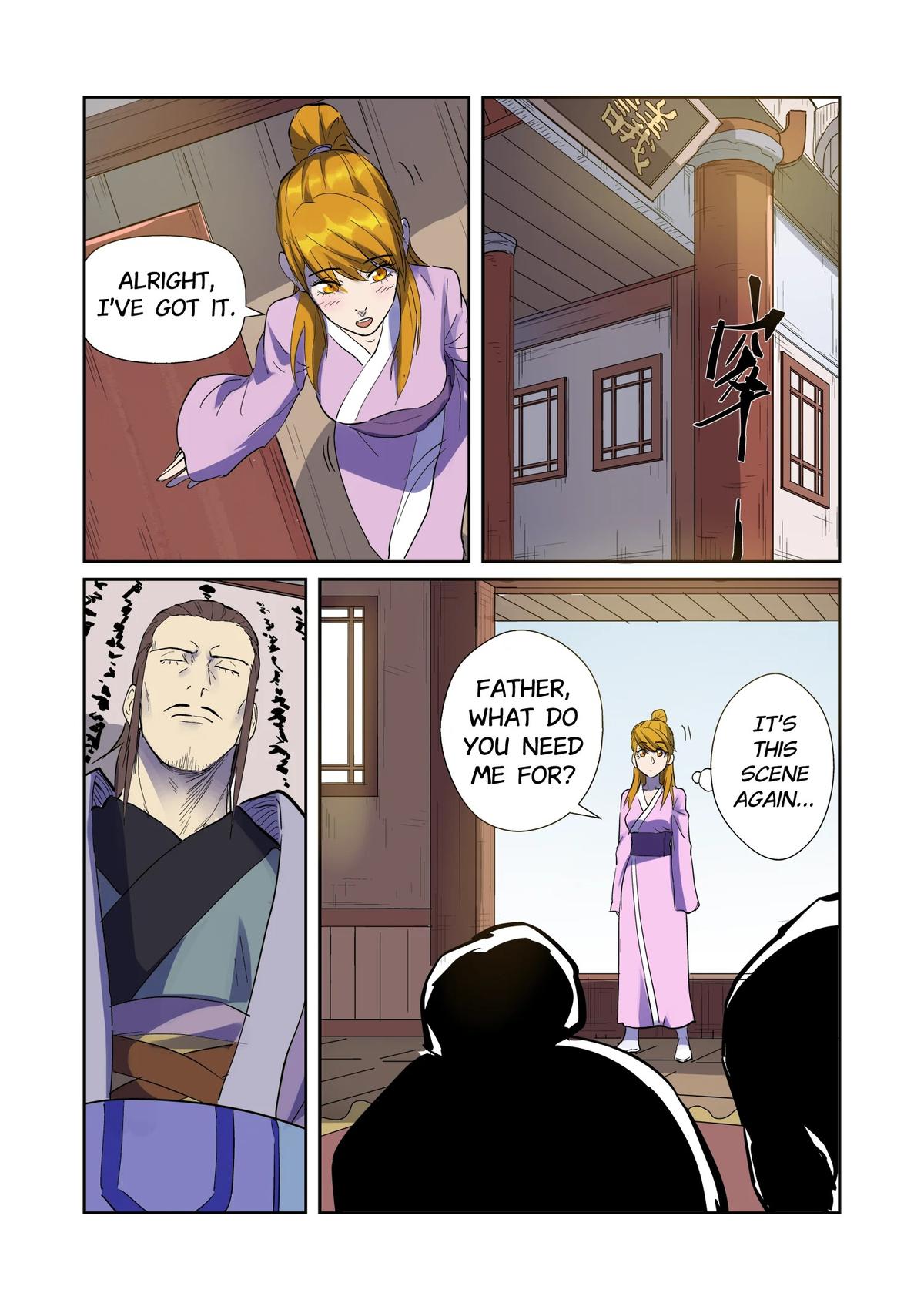 Tales of Demons and Gods Chapter 195.5