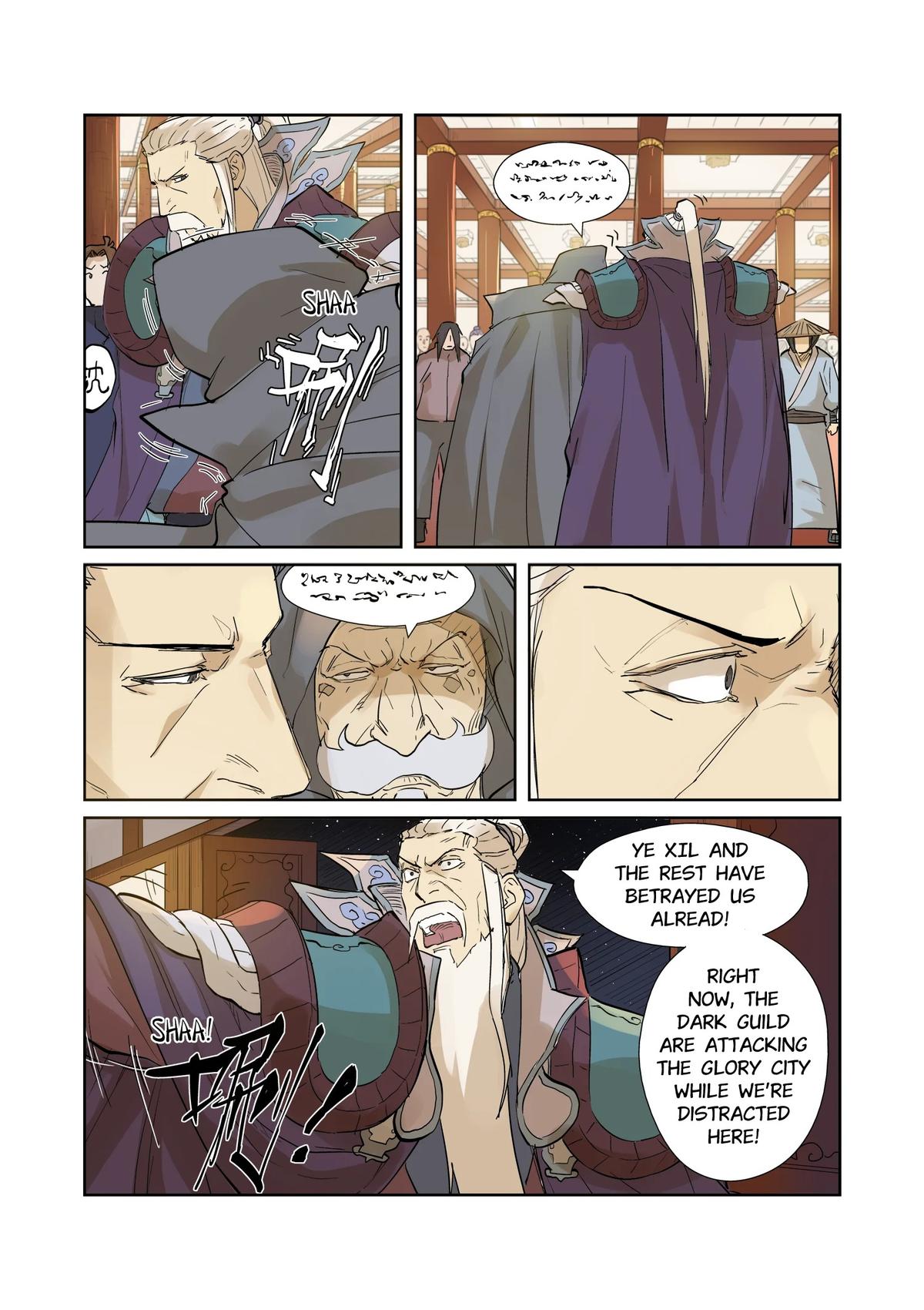 Tales of Demons and Gods Chapter 205.5