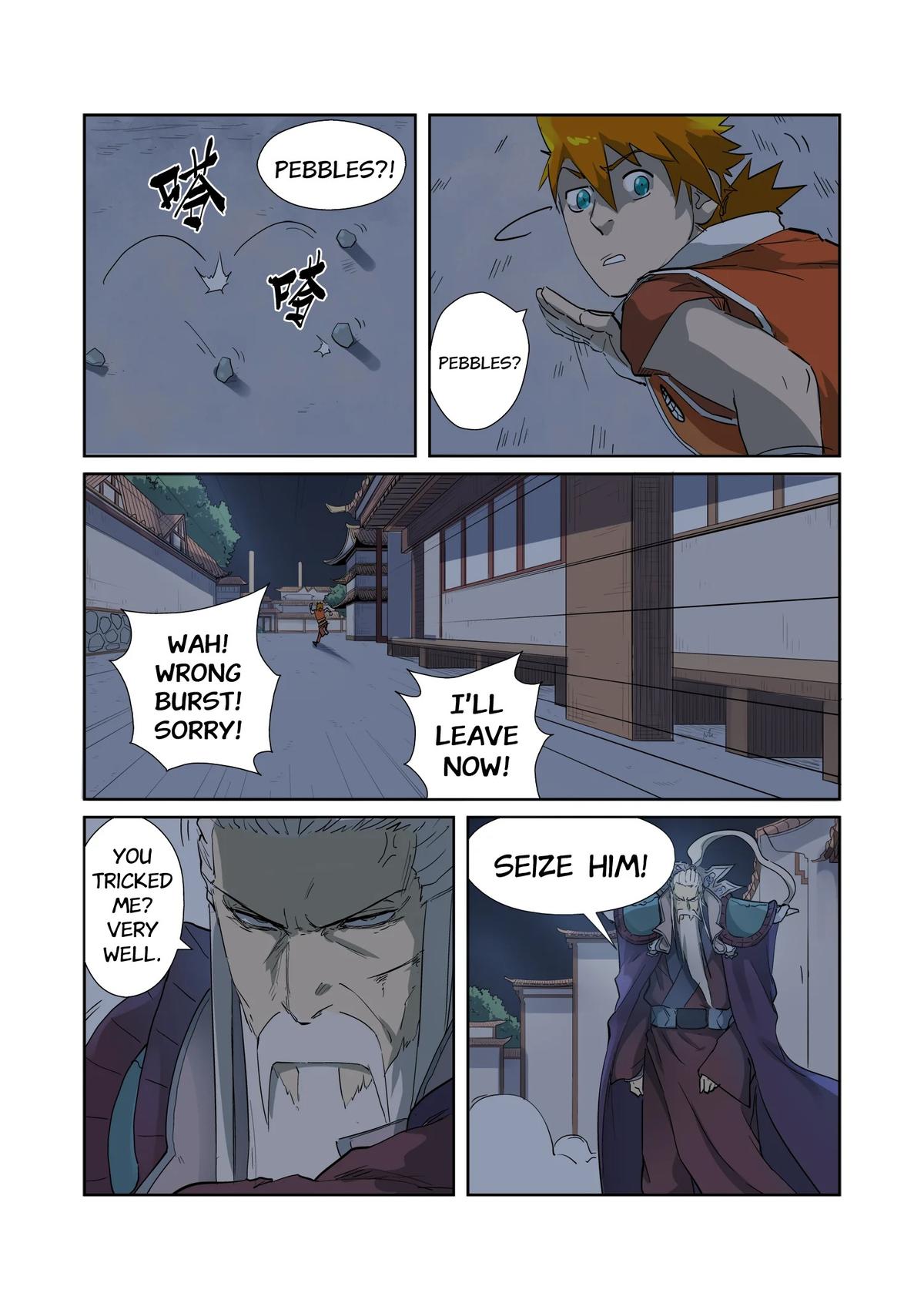 Tales of Demons and Gods Chapter 206.5