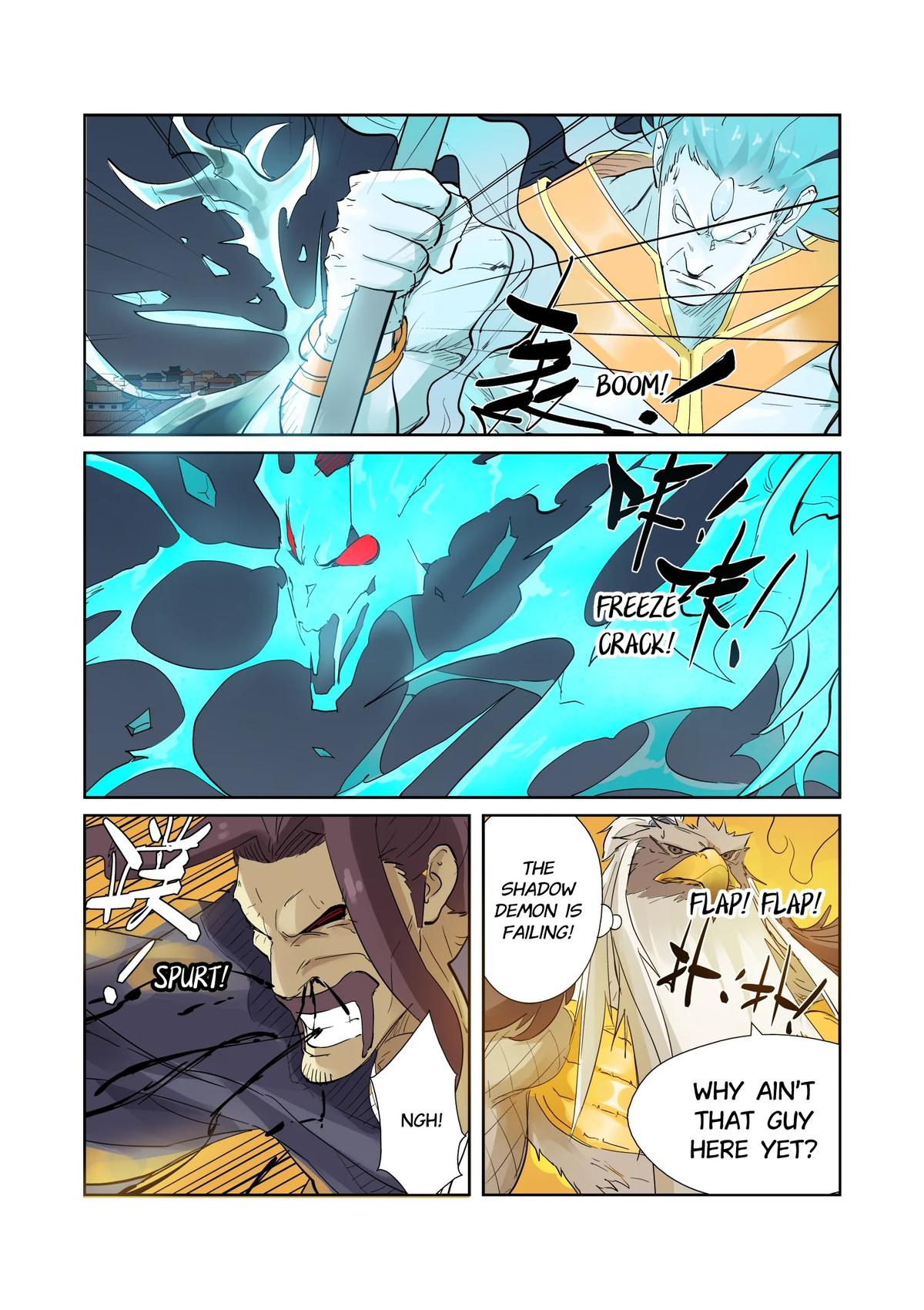 Tales of Demons and Gods Chapter 208.5