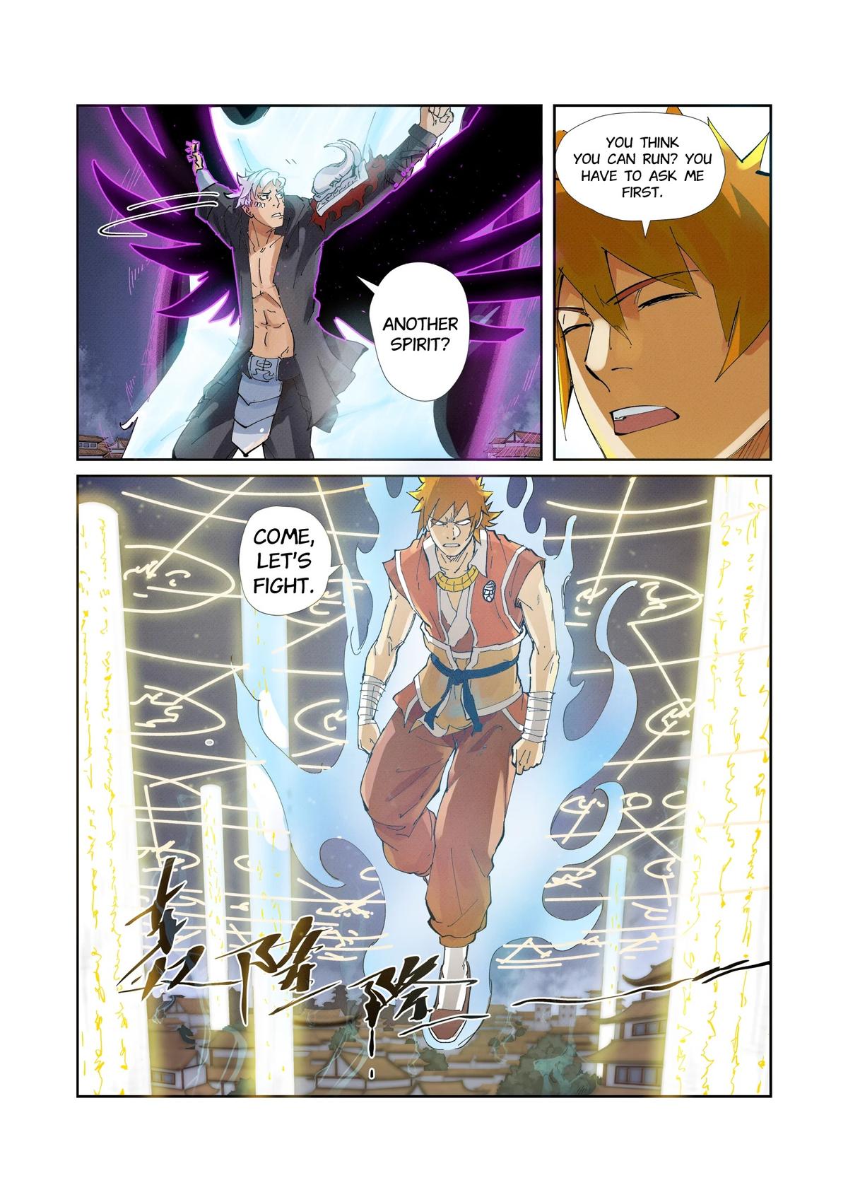 Tales of Demons and Gods Chapter 211