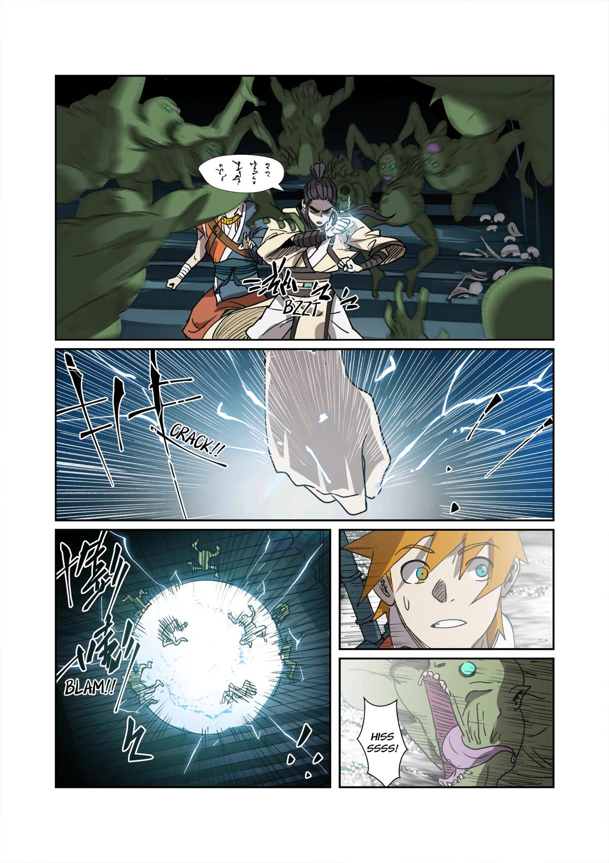 Tales of Demons and Gods Chapter 267