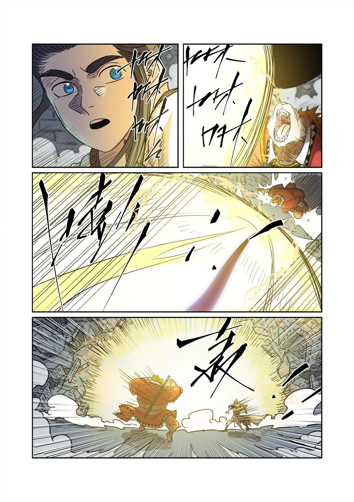 Tales of Demons and Gods Chapter 269.5