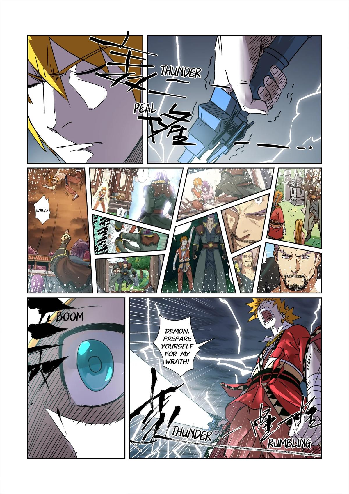 Tales of Demons and Gods Chapter 293.5